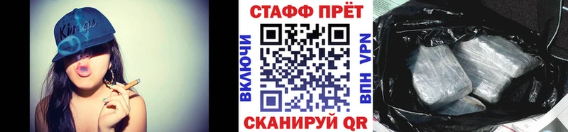 Что такое Отрадная ГАШ КОКАИН Меф АМФЕТАМИН Марихуана A PVP
