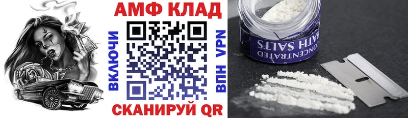 Amphetamine Розовый Отрадная