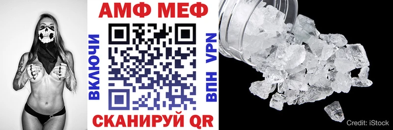 Амфетамин VHQ  Отрадная 