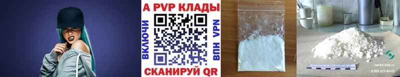 A-PVP СК  Отрадная 
