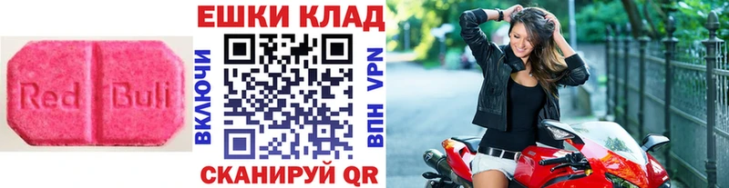 хочу наркоту  Отрадная  Ecstasy Дубай 