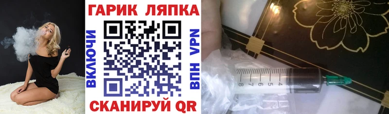 купить   Отрадная  ГАШ ice o lator 
