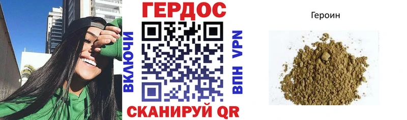 ГЕРОИН VHQ  Отрадная 