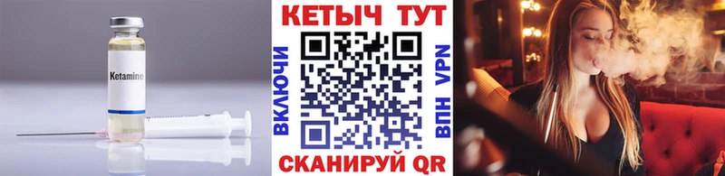 мега зеркало  Отрадная  КЕТАМИН ketamine 