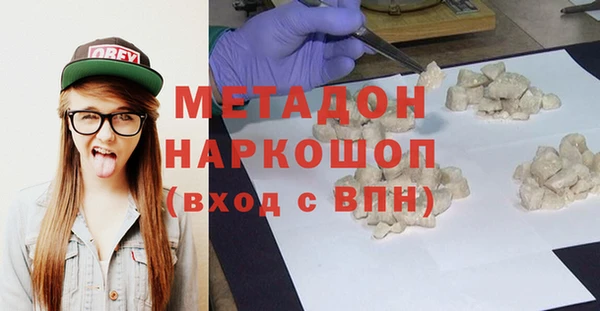 дурь Белокуриха