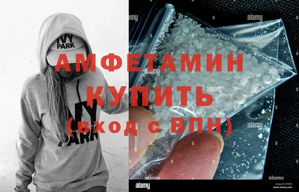 ешки Беломорск
