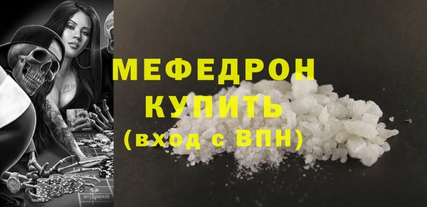 стаф Белоозёрский