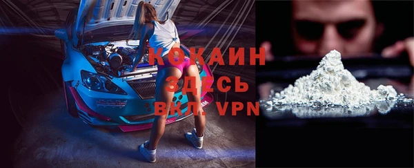 ешки Беломорск