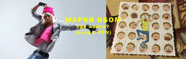 дурь Белокуриха