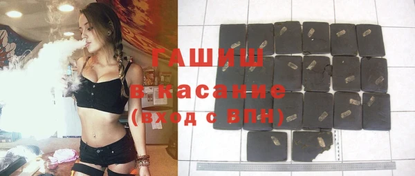 стаф Белоозёрский