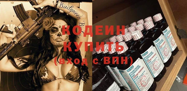 дурь Белокуриха