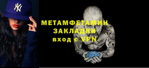 дурь Белокуриха