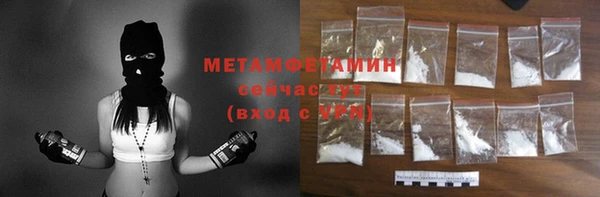 стаф Белоозёрский