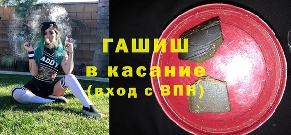 стаф Белоозёрский