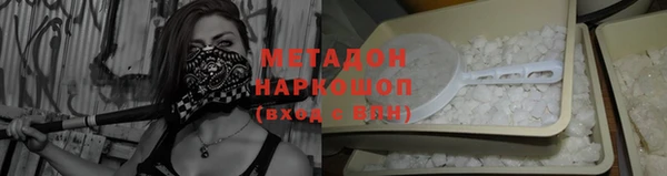 стаф Белоозёрский