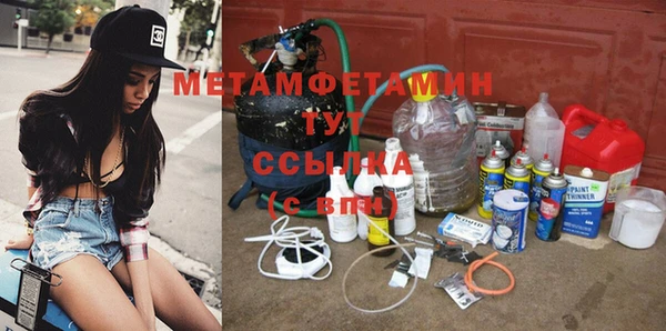 стаф Белоозёрский
