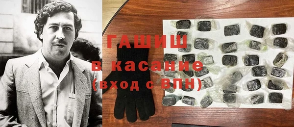 ешки Беломорск