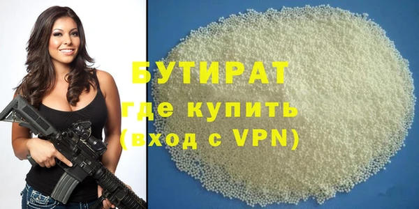 стаф Белоозёрский