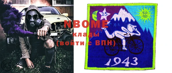 стаф Белоозёрский