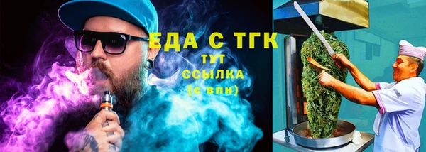 ешки Беломорск