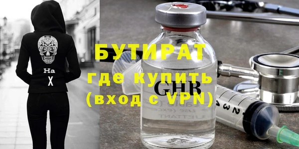 ешки Беломорск