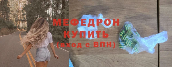 стаф Белоозёрский