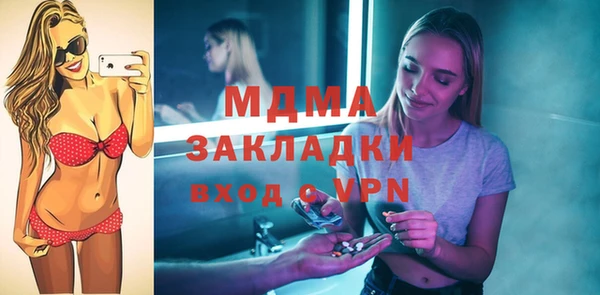 дурь Белокуриха