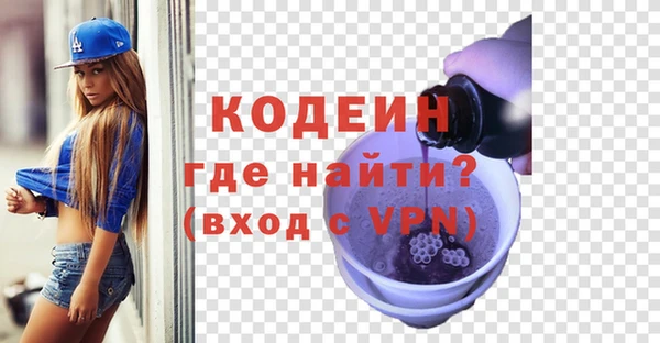 дурь Белокуриха
