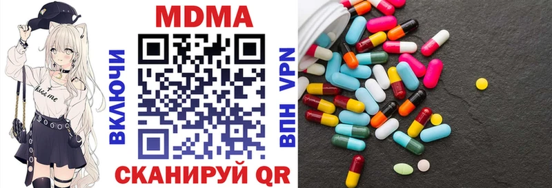 магазин  наркотиков  Отрадная  MDMA Molly 