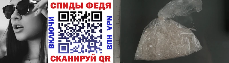 МЕТАМФЕТАМИН кристалл  Отрадная 