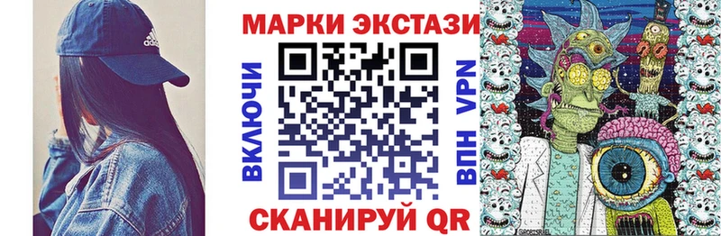 Марки N-bome 1,8мг  OMG ссылки  Отрадная  продажа наркотиков 