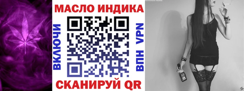 Дистиллят ТГК вейп с тгк  наркотики  Отрадная 